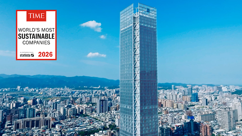 富邦金控連續3年蟬聯《TIME》全球最永續企業，展現深耕永續領域的具體成果與國際領導地位。