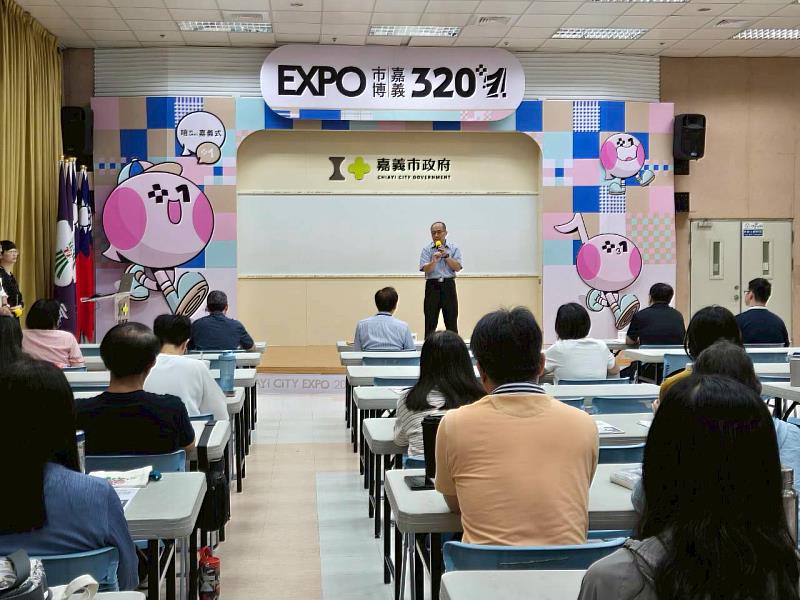 嘉義市政府辦理採購稽核實務暨專業精進講習 強化採購治理量能 提升廉能透明效能