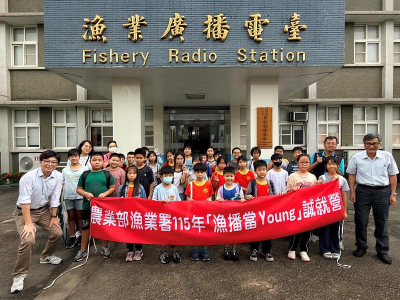 高雄市立大汕國小於6月25日到訪漁業廣播電臺，開心的與長官嘉賓合影留念。
