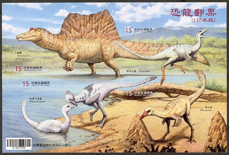 恐龍郵票小全張（115年版）/中華郵政提供
