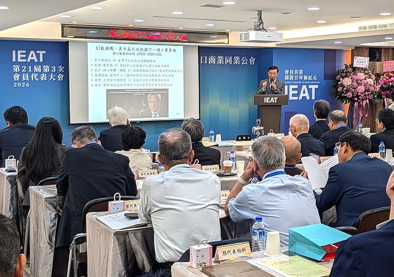 陳家麟院長提醒企業應將AI導入營運與治理，兼顧效率提升與減碳責任。