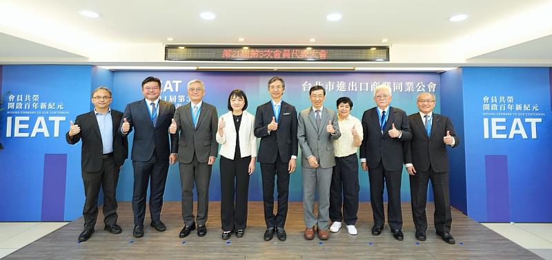 IEAT黃教漳理事長（中）、貿易署黃瀞萱主秘（右6）、台大管理學院陳家麟院長（右4）等貴賓合影。