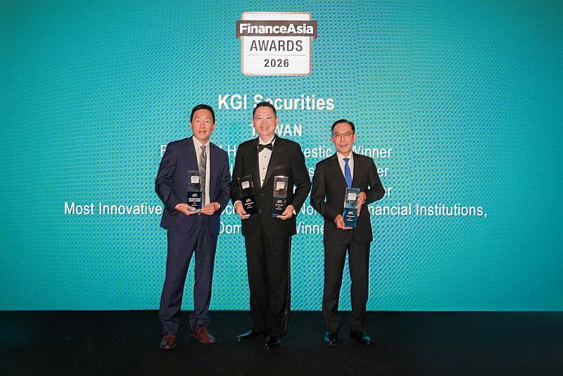凱基證券榮獲《FinanceAsia》2026大獎，一舉拿下台灣最佳私人銀行、最佳數位創新應用、最佳併購財務顧問及最佳債券承銷商4項大獎。