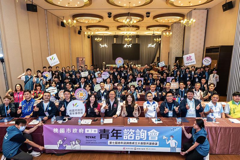 桃園市政府第7屆青年諮詢委員成立大會，市長張善政與青年諮詢委員合影。