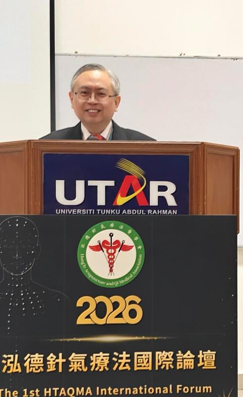 馬來西亞拉曼大學校長尤芳達院士致歡迎詞。