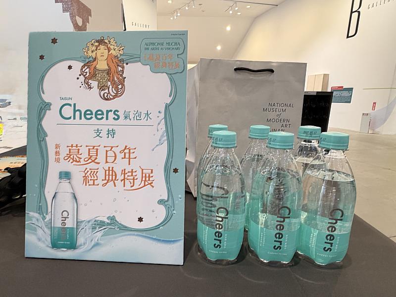 泰山Cheers 氣泡水於《新藝境：慕夏百年經典特展》開幕記者會報到處現場設置品牌展示，提升品牌能見度。