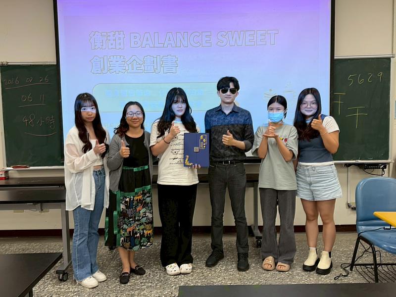 獲得評審推薦的經管系大四學生創業主題：衡甜（Balance Sweet）」推出低糖健康甜點品牌，兼顧美味與健康。