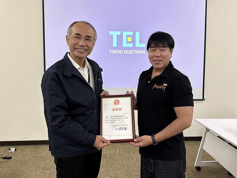 伊甸執行長何天元（右1）頒發感謝狀給Tokyo Electron Taiwan副總陳元士（左1）。