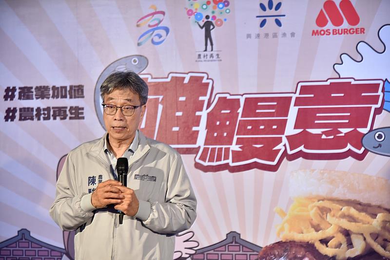 農業部陳駿季部長致詞。