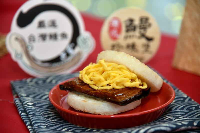 國產蒲燒鰻魚珍珠堡。