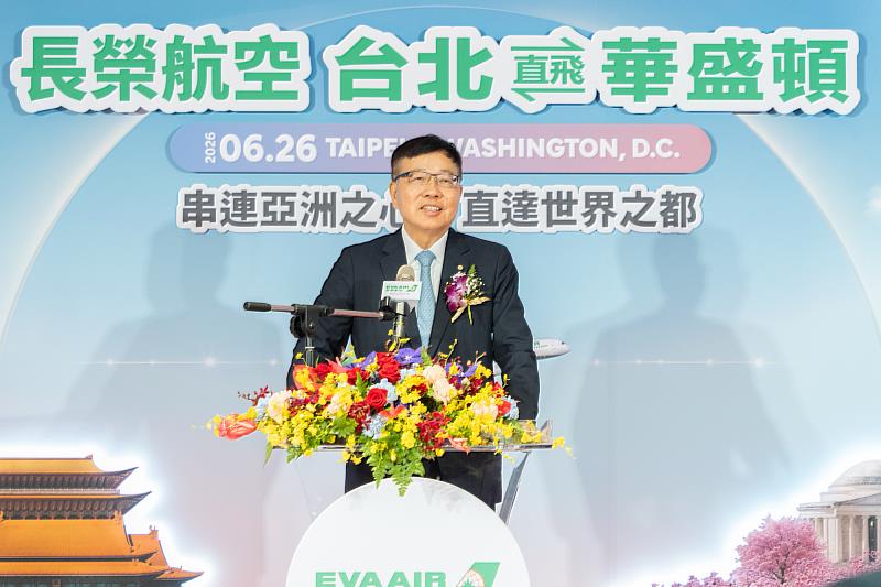長榮航空林寶水董事長表示:「非常感謝交通部、民航局、美國在台協會(AIT)、桃園機場公司,以及華盛頓機場管理局與華盛頓特區旅遊局的各位長官與代表,給予長榮航空的鼎力支持與指導,讓這條深具意義的航線得以順利開航,也開啟了長榮航空北美航網的新篇章。」