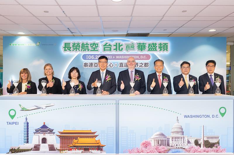 長榮航空今（26）日開闢美國首府華盛頓新航點，寫下台灣首度直飛美國首都圈的歷史新篇章，長榮航空林寶水董事長（左4）與美國在台協會（AIT）谷立言處長（右4）、民航局何淑萍局長（左3）、長榮航空孫嘉明總經理（右3）、桃園機場公司楊偉甫董事長（右2）、長榮航空廖至維首席副總經理（右1)，以及特別從華盛頓遠道而來的華盛頓機場管理局Ms. Chryssa Westerlund執行副總兼首席營收長（左2）及華盛頓特區旅遊局Mrs. Theresa Belpulsi資深副總（左1）共同主持首航儀式，與現場的貴賓及首航旅客共同見證這歷史性的一刻。