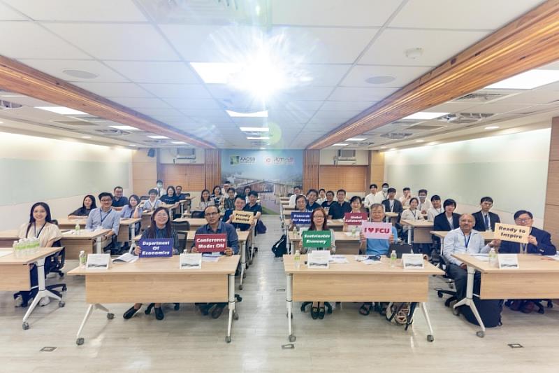 逢甲大學經濟學系第4屆國際研討會開幕式於6月25日在逢甲大學舉行。