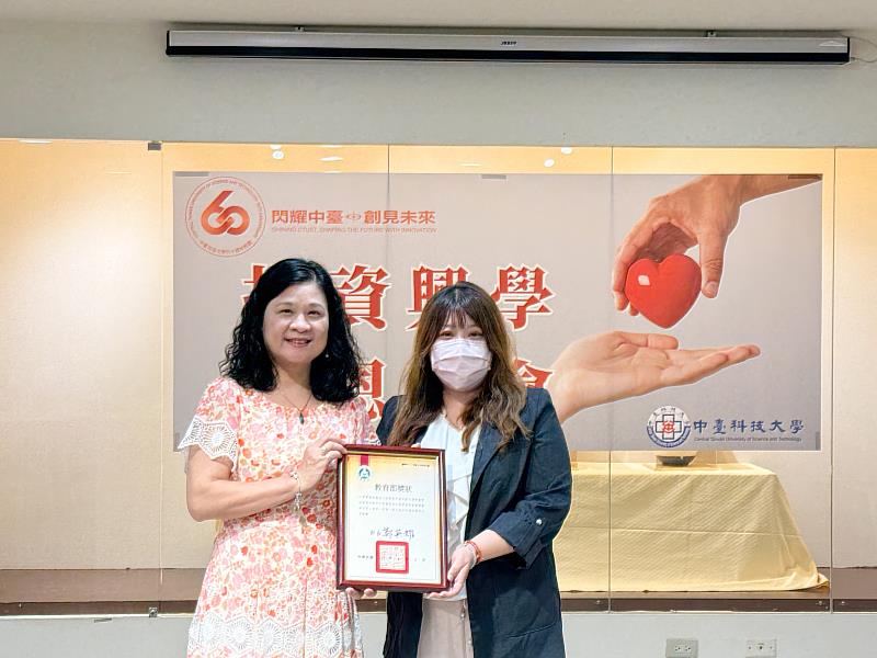 陳錦杏校長轉頒教育部捐資興學獎給仁愛長庚合作聯盟醫院（大里仁愛醫院）。