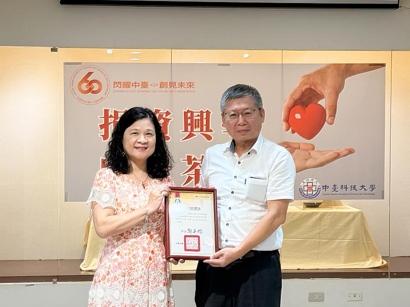 陳錦杏校長轉頒教育部捐資興學獎給佐臻股份有限公司梁文隆董事長。