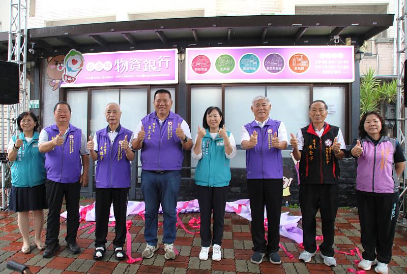 「愛心匯聚 服務升級」嘉義縣物資銀行總站揭牌啟用