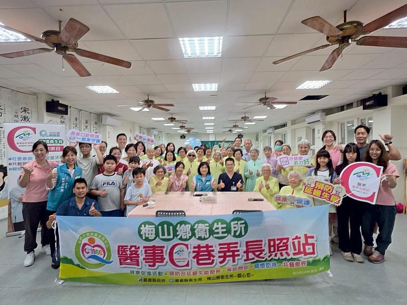 長輩健走學童奉茶 嘉義梅山鄉醫事C據點打造老幼共融新風景