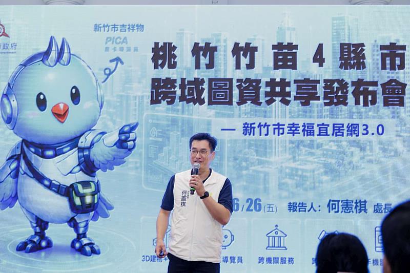 地政處長何憲棋簡報說明。