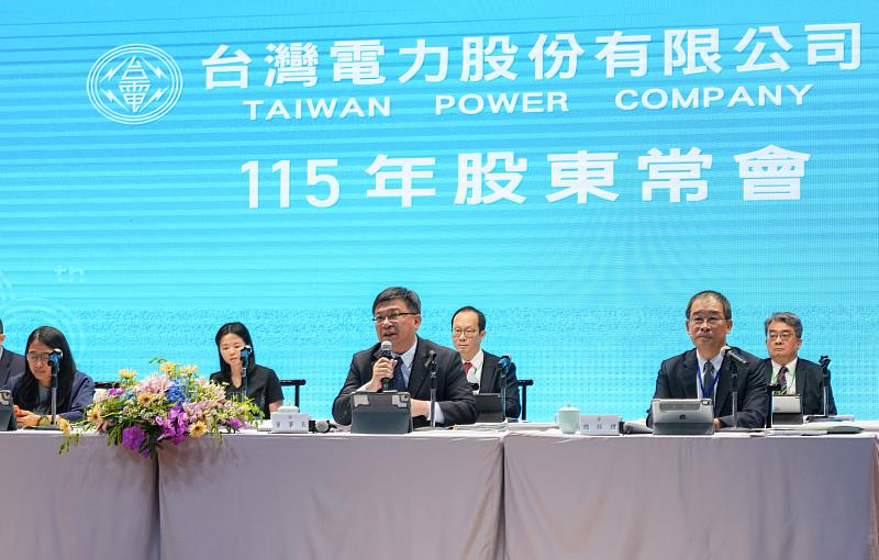 台電今（26）日召開2026年股東常會，由台電董事長曾文生（前排右2）主持，並由總經理郭天合（前排右1）向股東說明2025年營業報告，會中亦報告台電去年度公司債發行情形，並針對去年度財務報告、營業報告書及虧損撥補案進行承認。