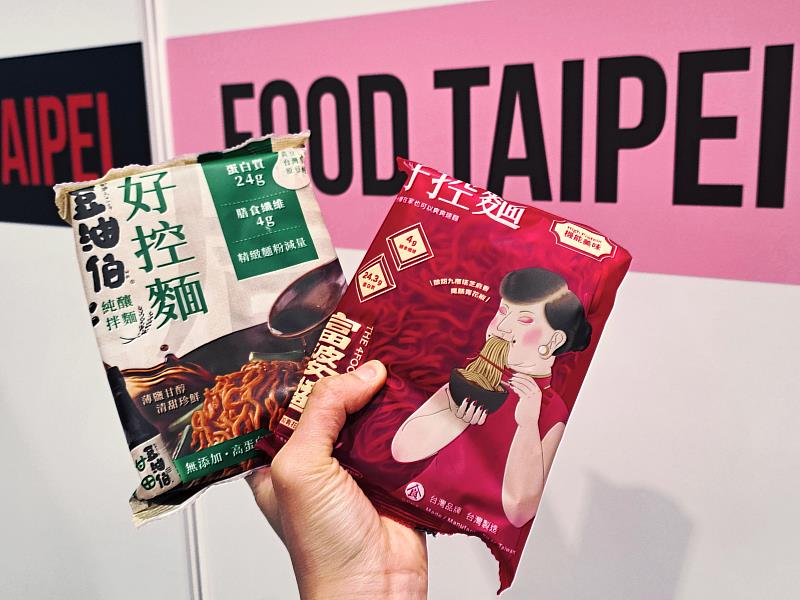 日日好食2款新品亮相台北國際食品展，分別與豆油伯和4Foodie強強聯名，展現品牌跨界串聯實力。（資料來源：日日好食）