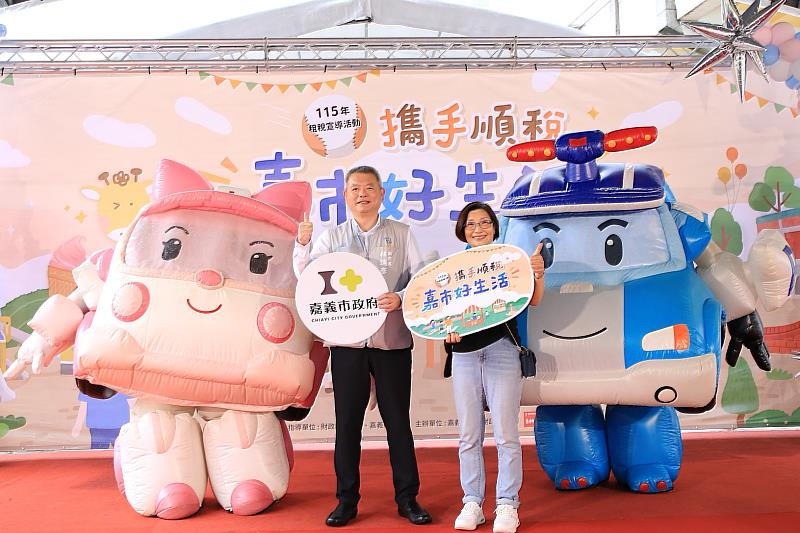 林瑞彥副市長與洪彩燕局長