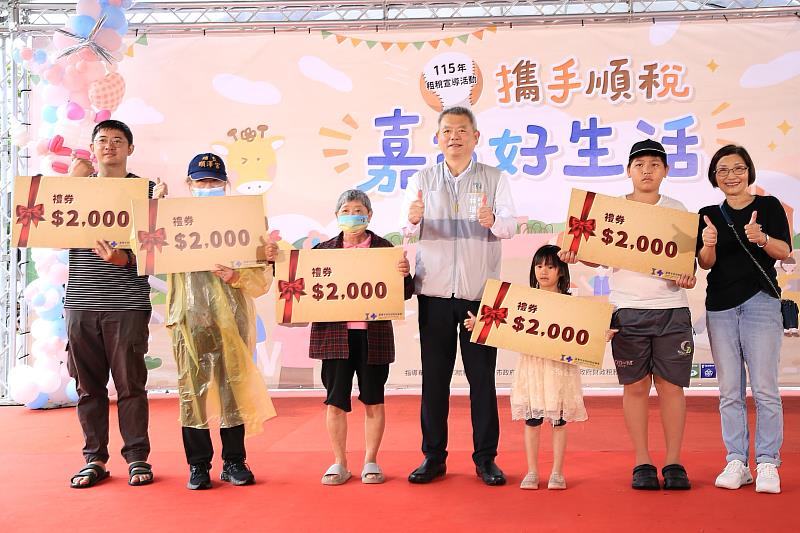 林瑞彥副市長抽出幸運民眾