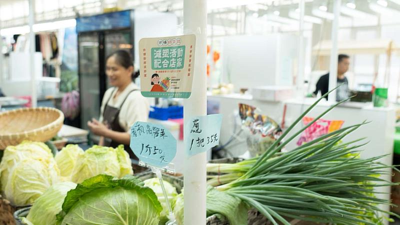 「減塑活動配合店家」標誌之合作攤商。