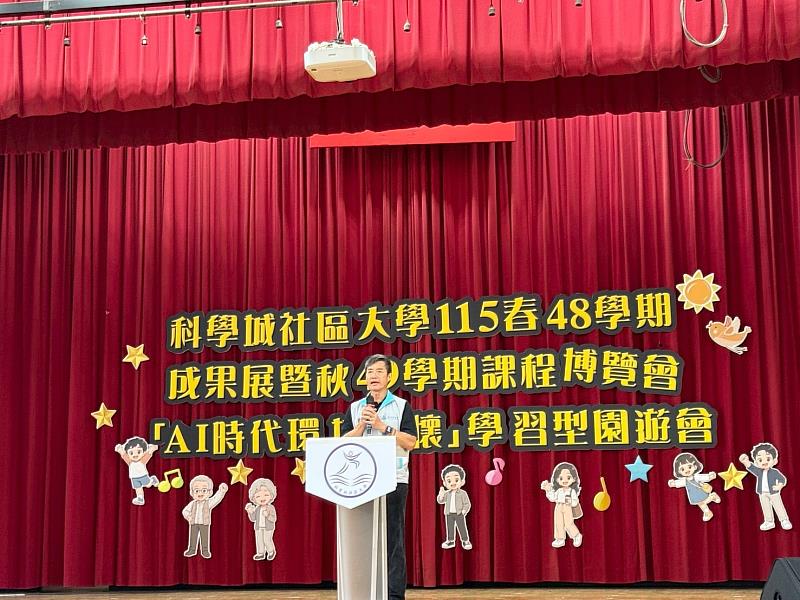 副市長林琨瀚致詞