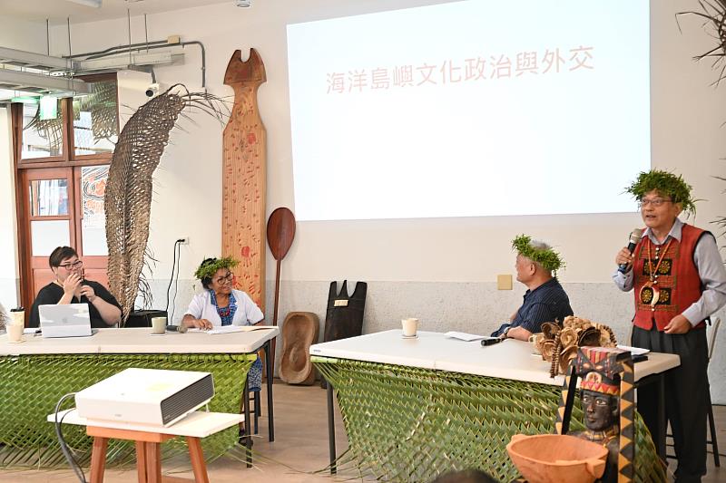 從臺東連線世界！南島故事論壇 共談島嶼文化與記憶
