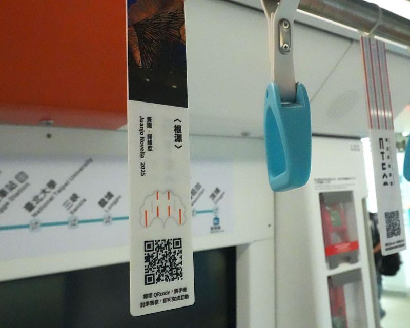 掃描 QR Code可瀏覽展覽資訊、認識園區公共藝術，並透過 AR 濾鏡與作品互動拍照。（新北市美術館提供）