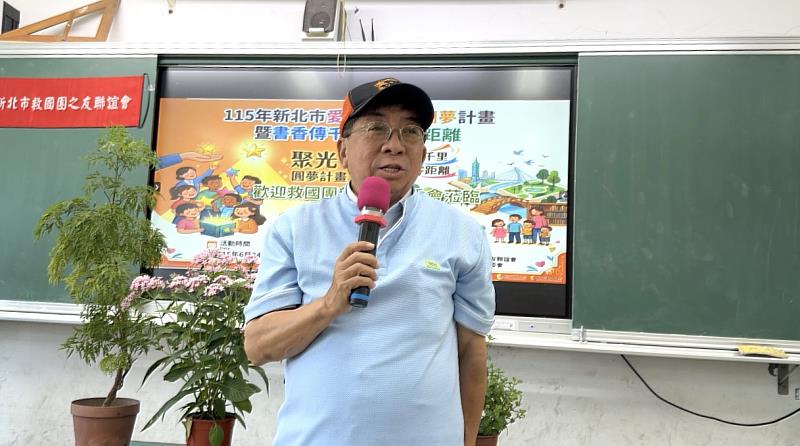 陳于衛會長致詞