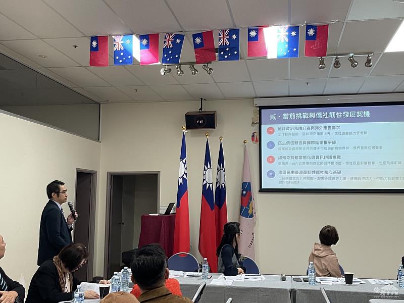 說明打造海外韌性僑社政策內容