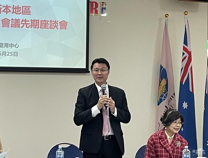 駐布里斯本辦事處處長范厚祿致詞