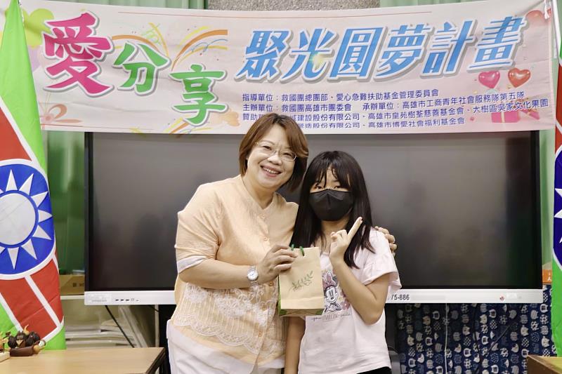 救國團高雄市團委會攜手企業推動「愛‧分享」聚光計畫，用愛陪伴孩子成長