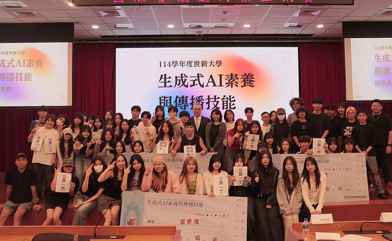世新大學大一新生藉由實作課程累積內容製作經驗，展現「我的AI日常」創作能量。（世新大學提供）