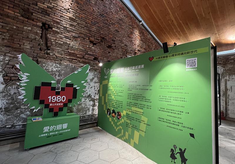 建築三巨擘跨界藝術做公益 「1980愛的迴響」台南登場AI心理支持攜手百年府城 共譜幸福人生三部曲