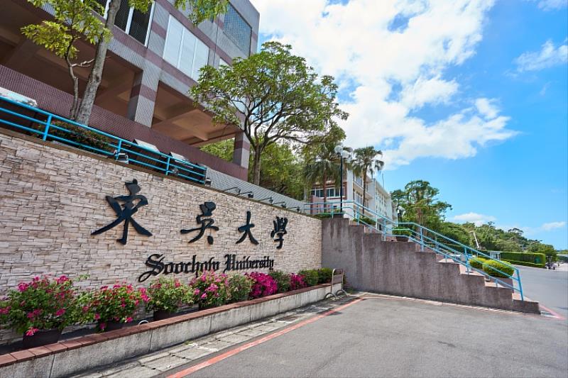 圖一、泰晤士高等教育公布最新「2026 世界大學永續影響力評級，東吳大學締造連續三年「階梯式成長」的亮眼軌跡。