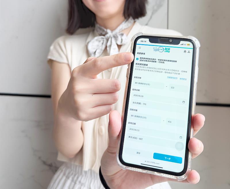 富邦產險班機延誤快捷理賠服務 最快當天完成給付