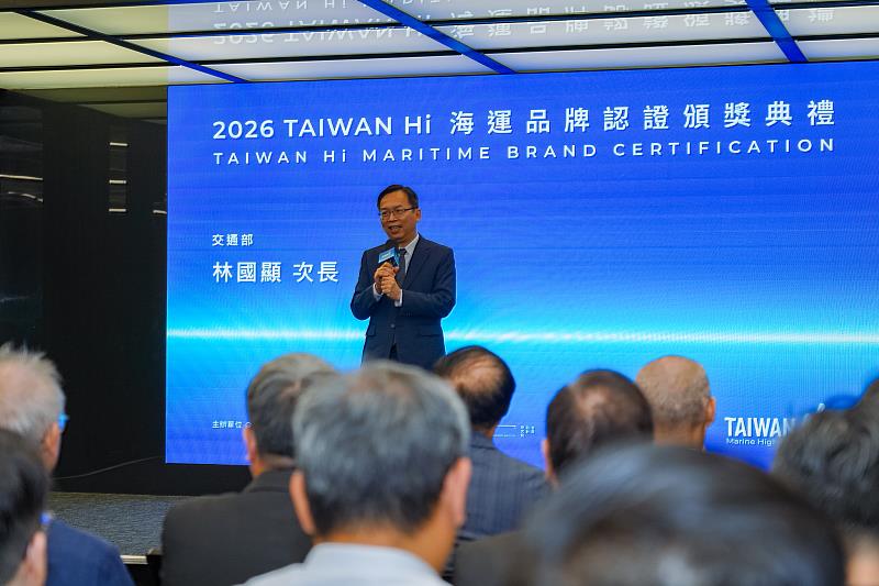交通部林國顯次長強調，政府近年已投入131 億元提升港埠建設，並補助 43 億元汰換公、民船舶，未來並將設計思維融入港埠建設與服務，打造更友善、安全且具品質的海運旅運環境。