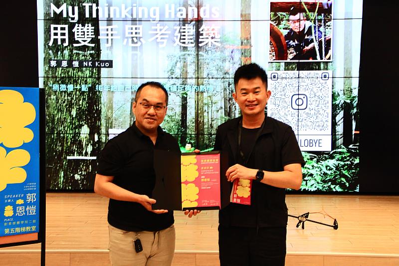 崑大視傳系陳淏煬主任(左)頒發感謝狀予郭恩愷建築師(右)