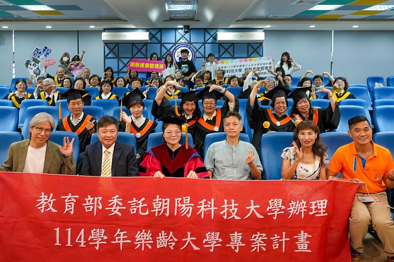 朝陽科大舉辦樂齡大學暨第三人生大學結業典禮，場面溫馨。
