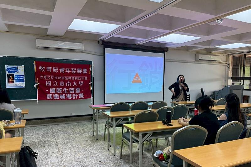 講師透過互動提問引導南大學生思考行銷工作的核心價值，深化對數位行銷產業與職場需求的認識。
