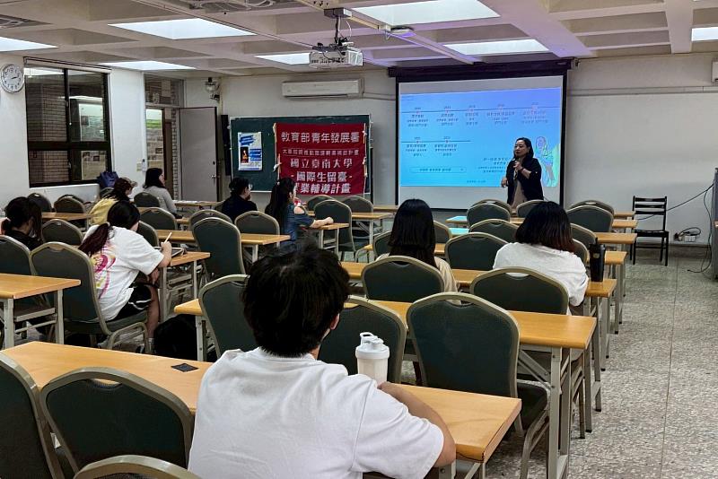 講師分享從職場工作到創業發展的歷程，帶領南大學生認識多元職涯選擇與自我成長的可能性。
