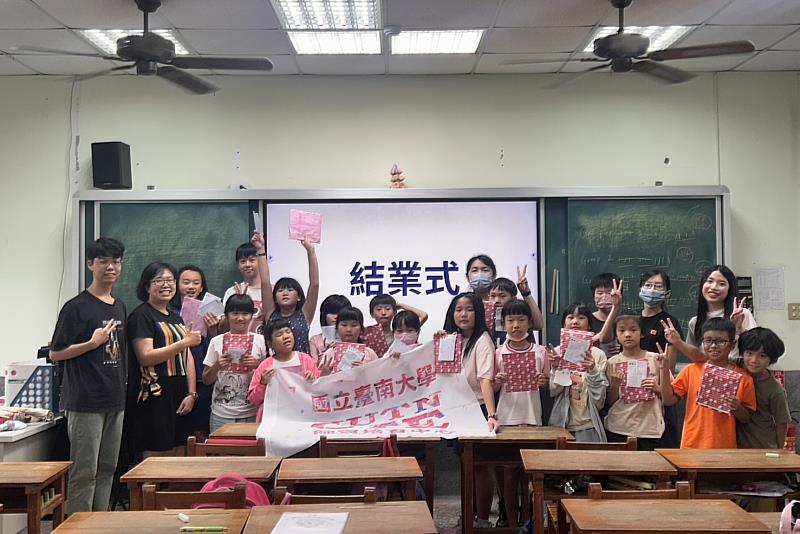 南大師資生與東陽國小師生於雙語課輔結業式開心合影，共同見證五年深耕雙語教育的豐碩成果。