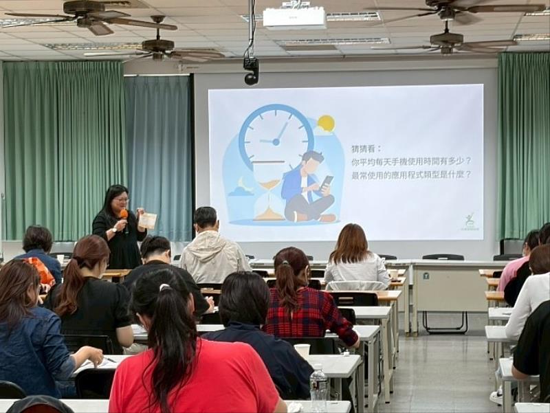 台灣展翅協會陳時英組長邀請家長檢視自己手機上網的使用情況。