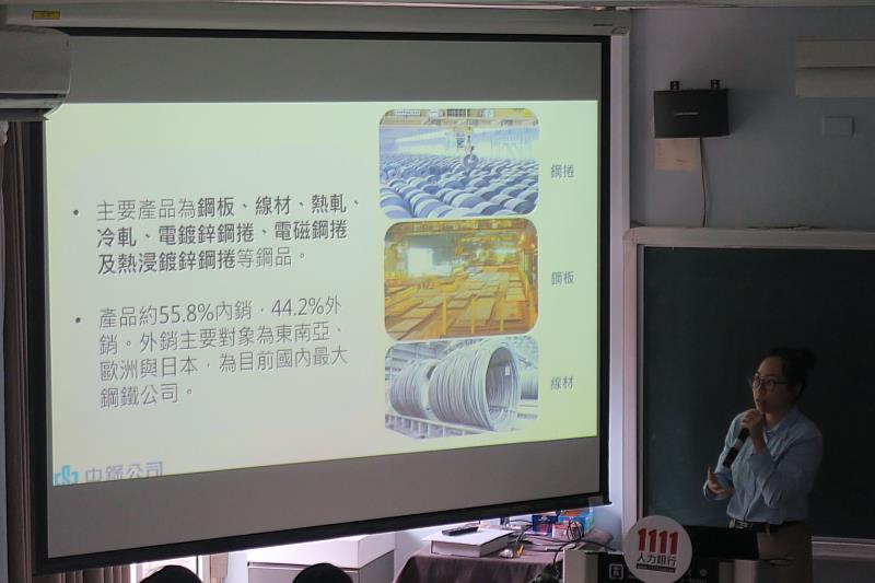 中鋼講者解析智慧製造與永續轉型趨勢，讓南大學生深入了解企業人才需求與產業發展。