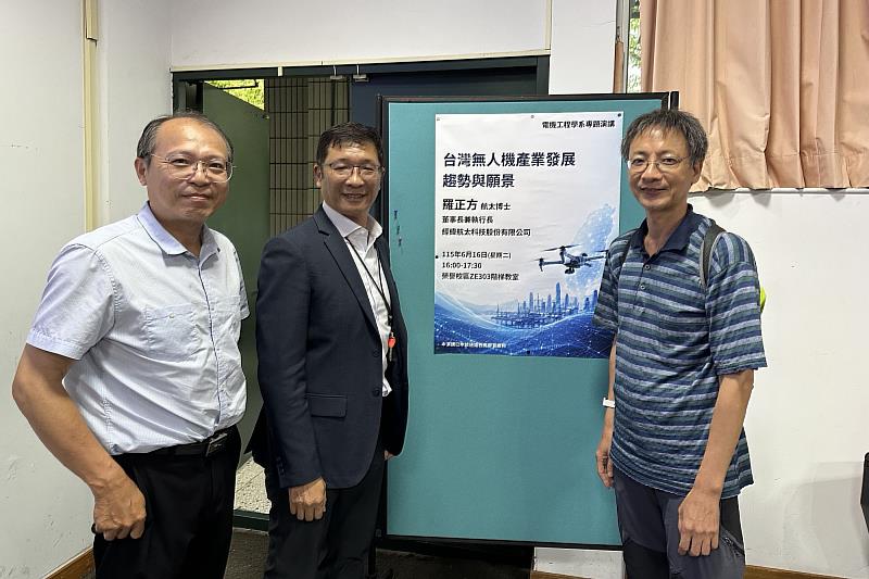 南大電機邀請產業專家進入校園交流，展現積極鏈結產業資源的辦學特色。
