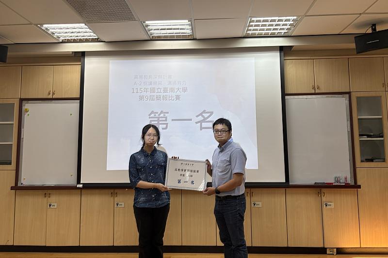 南大學生探討AI結合教育與個人化學習應用，以創新觀點展現數位素養及跨域整合能力。