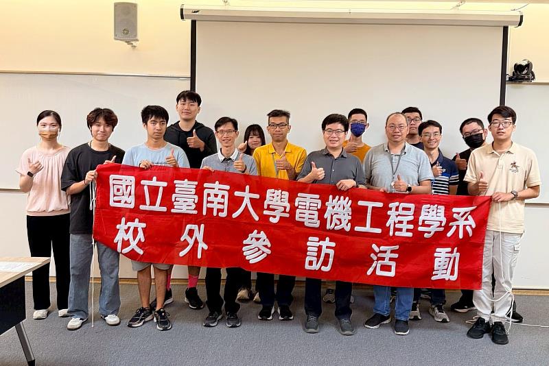 南大電機系吳世雄助理教授帶領學生參訪工研院，透過課程結合產業交流，深化太陽能光電技術學習與實務接軌。