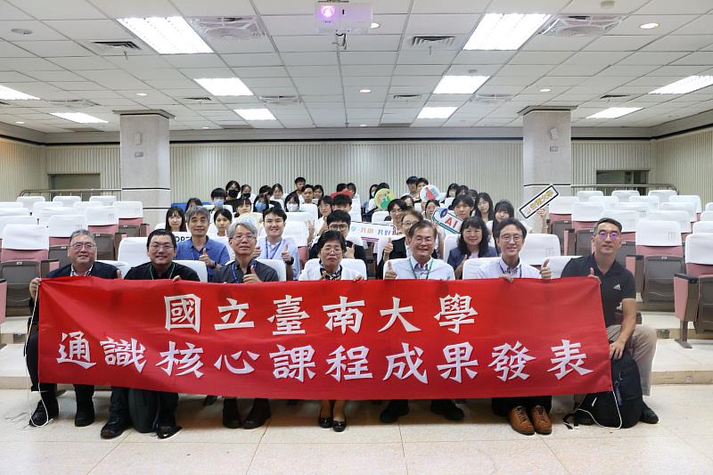南大通識核心課程成果發表圓滿完成，校長、評審、教師與參賽學生合影，共同見證跨域學習與創新教學成果。